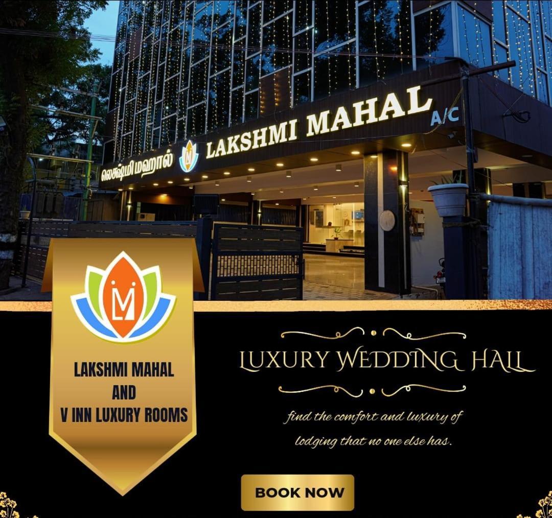 Lakshmi Mahal - V Inn Thiruvarur Экстерьер фото