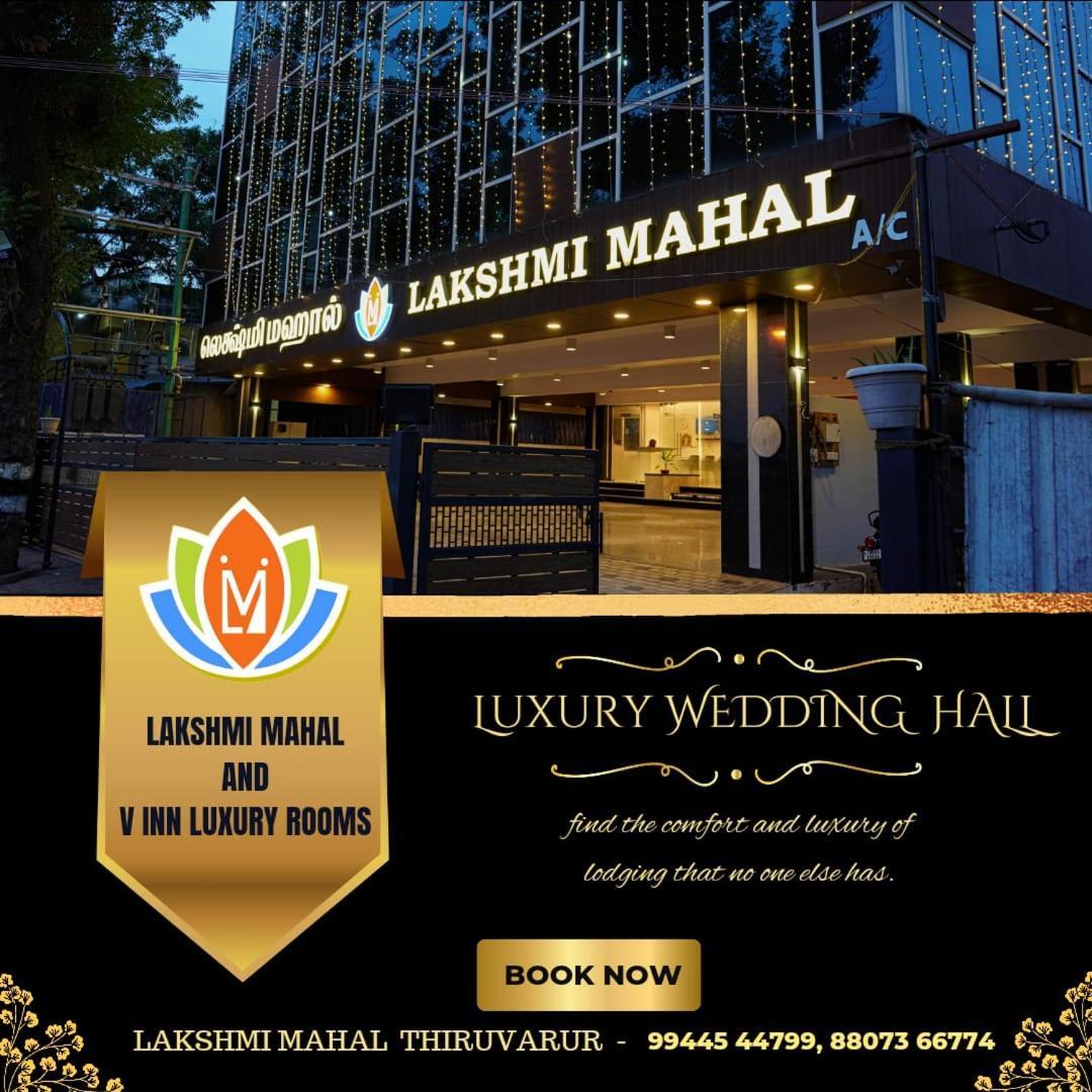 Lakshmi Mahal - V Inn Thiruvarur Экстерьер фото